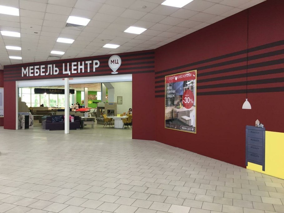 Мебель ТЦ Алексеевский