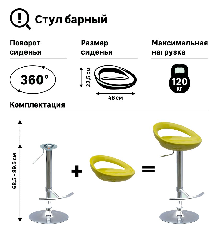 Барный стул кожа