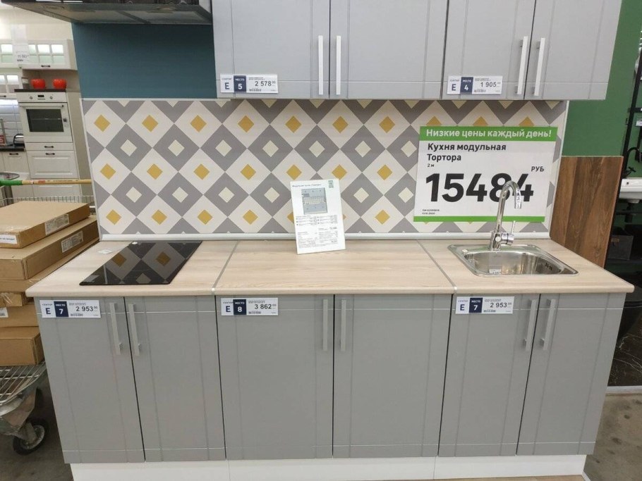 Кухня Палома Леруа