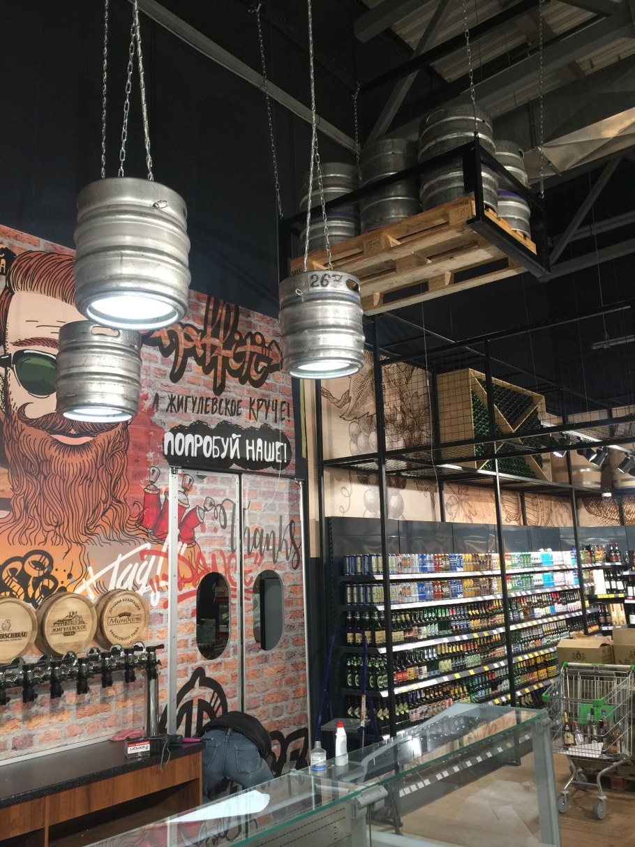 Интерьер пивного магазина