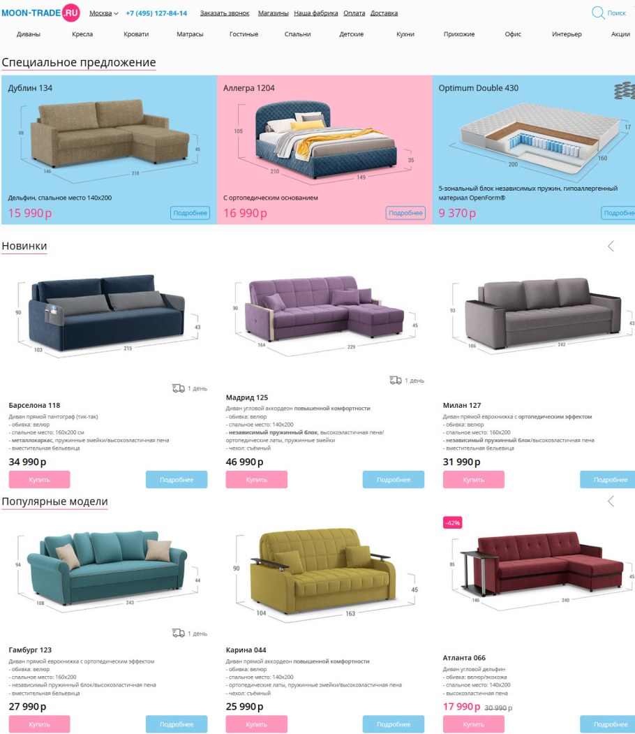 Экотель Богородск Люкс двухкомнатный с джакузи