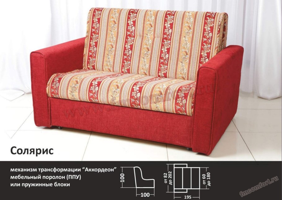 Диван Арго аккордеон