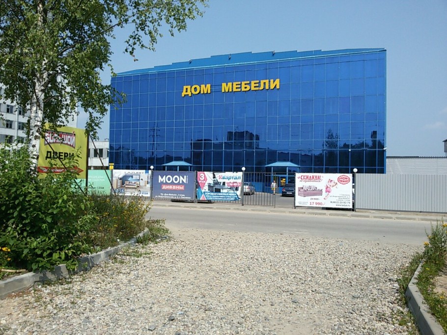 Смоленск Индустриальная д.2