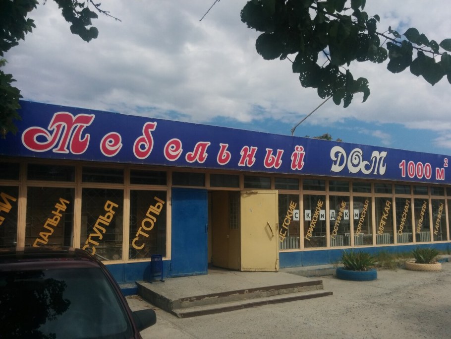 Стенка Октавия СТЛ.285.01 (венге/дуб кремона)