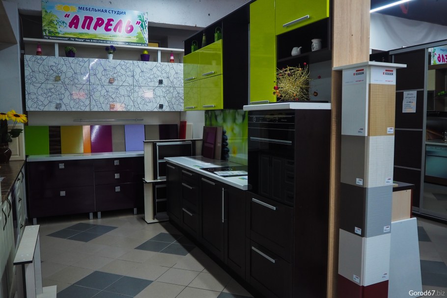 Большой магазин Смоленск логотип