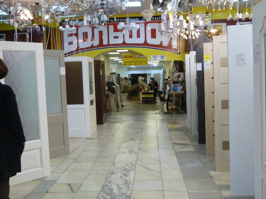 Магазин большой Смоленск Индустриальная улица