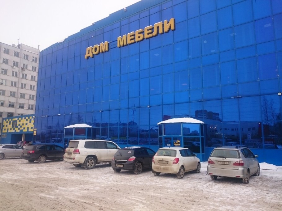 Мебельное ателье