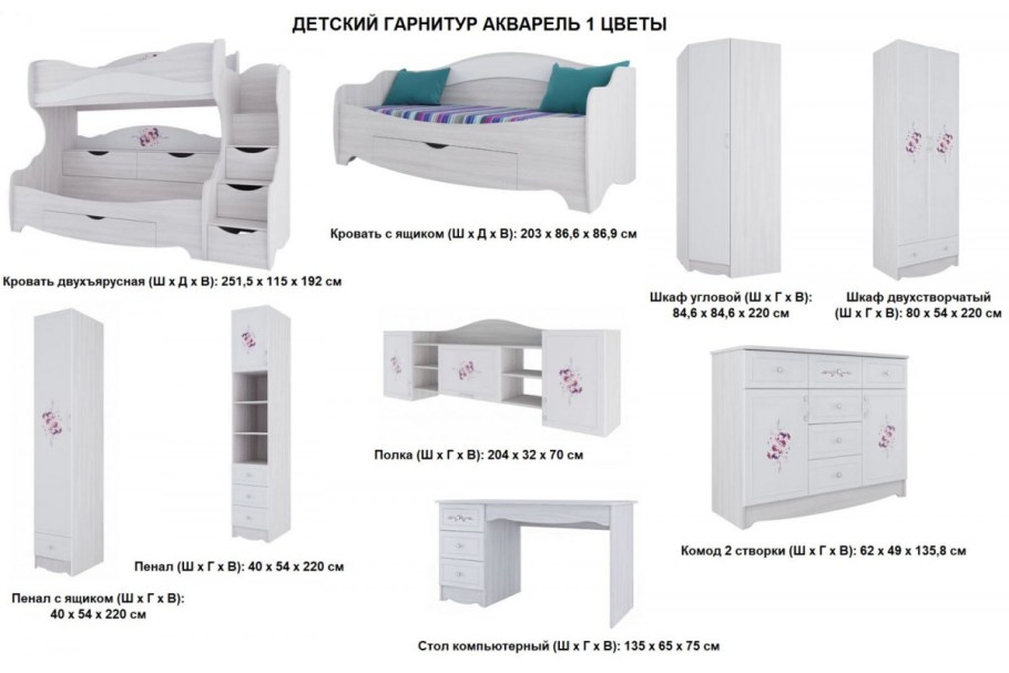 Кровать акварель св мебель