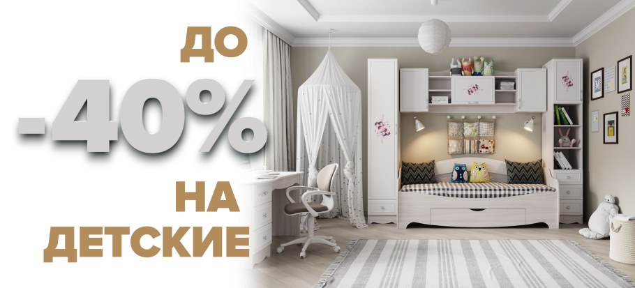 "Ричард" шкаф угловой РШ-26, ясень Анкор светлый