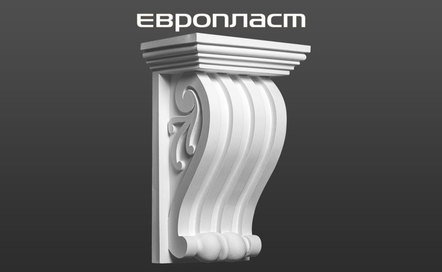 Кронштейн для полки металлический «классика 200»