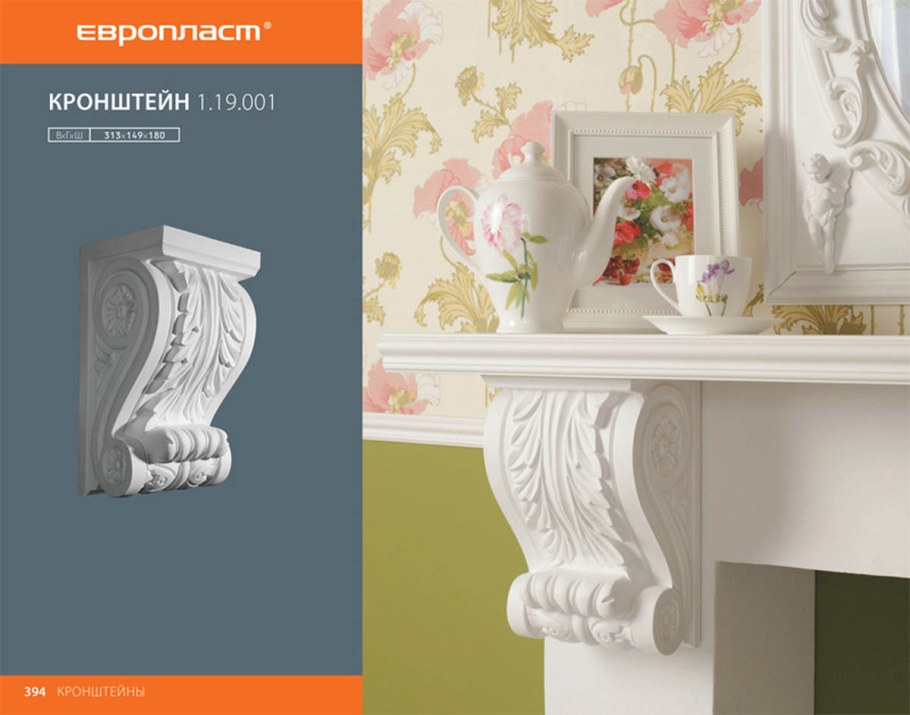 Резные кронштейны из дерева