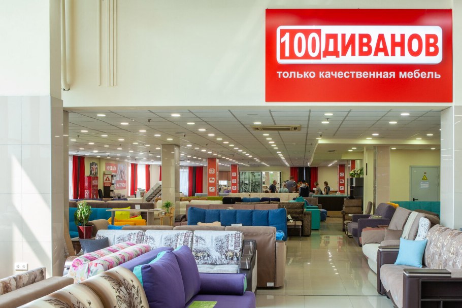 Буклет мягкой мебели