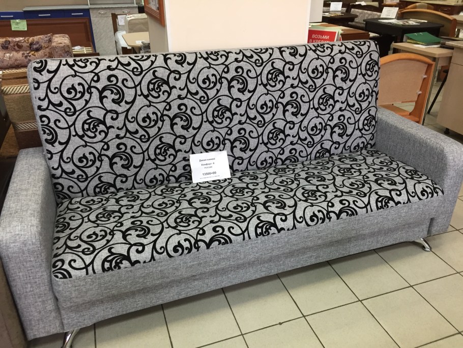 Диваны фабрики город Ульяновск Айленд 2 секционный купить