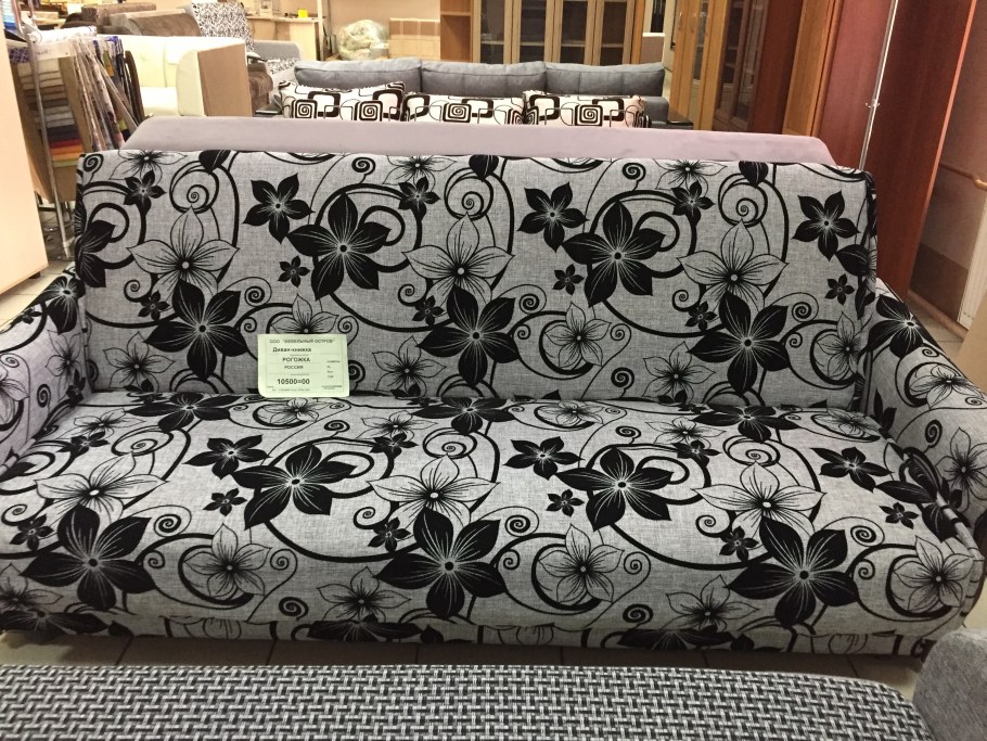 Диван-книжка рогожка