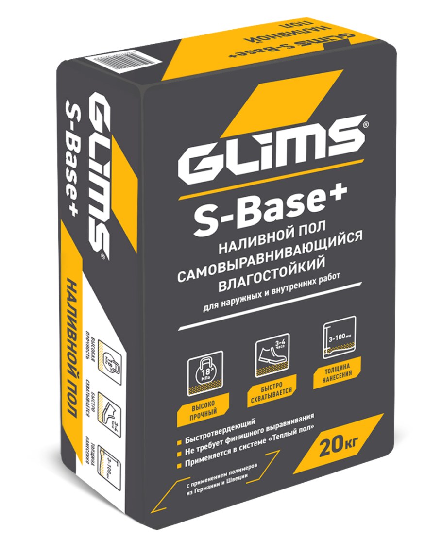 Наливной пол Glims s-Base толстослойный 20кг