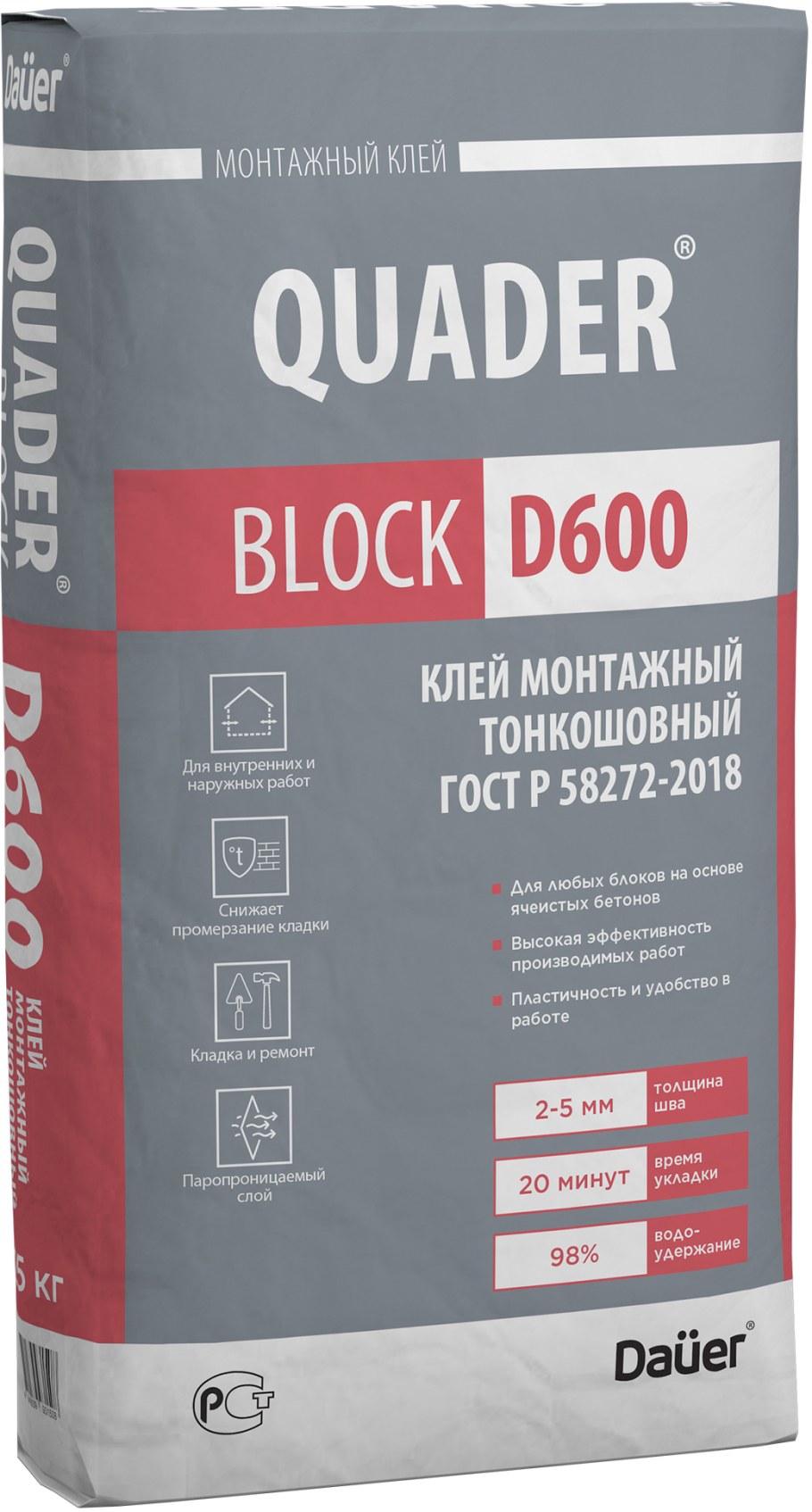 BROZEX finish цемент WR 75 шпатлевка финишная