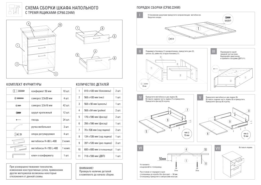 Стенка марта-11 ясень шимо темный/светлый
