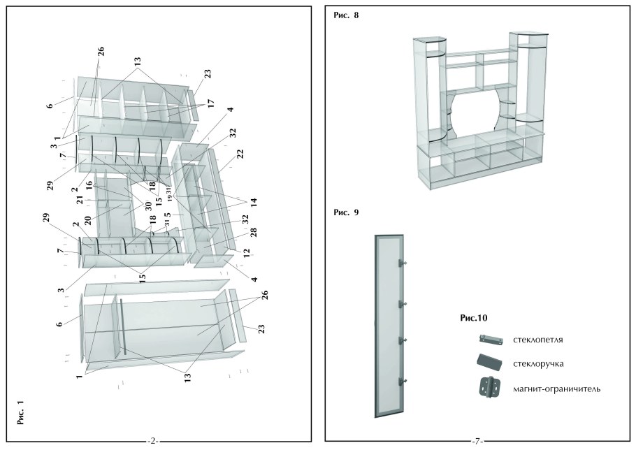 Стенка Венеция-4 (венге/дуб белфорд)