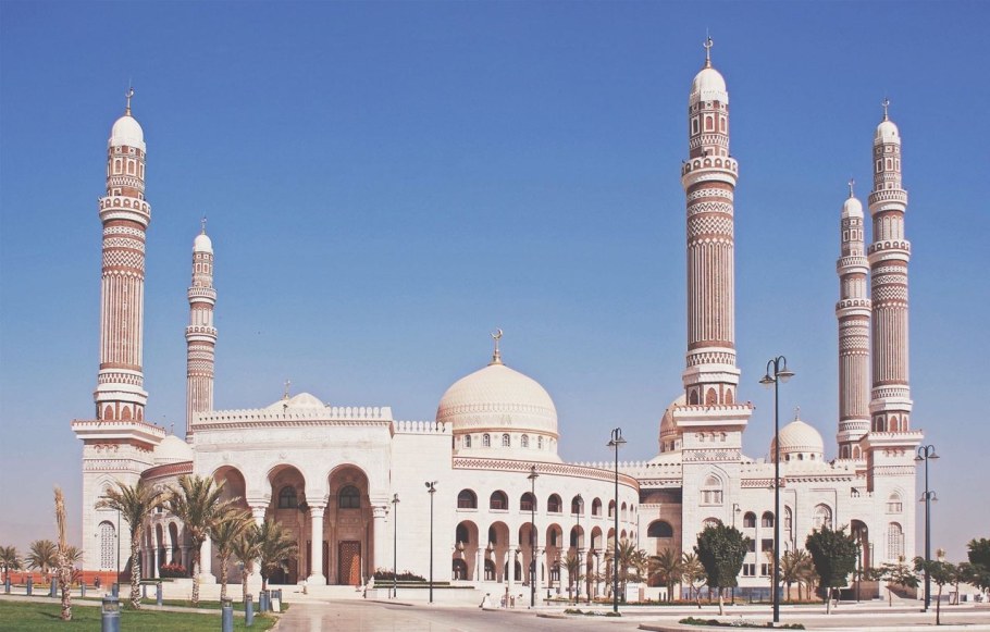 Мечеть Аль-Салех