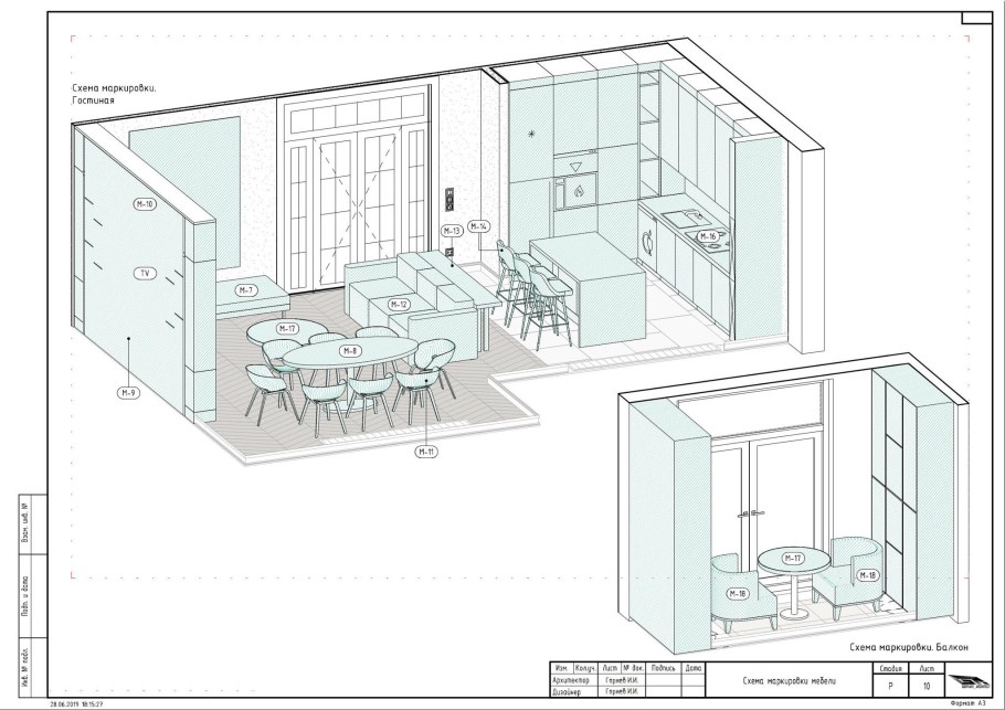 Рабочие чертежи интерьера