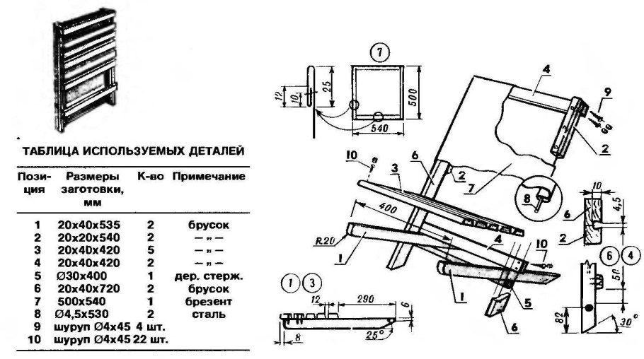 Риваль кресло-качалка,68 маятник (Дунди 112=1кат.)