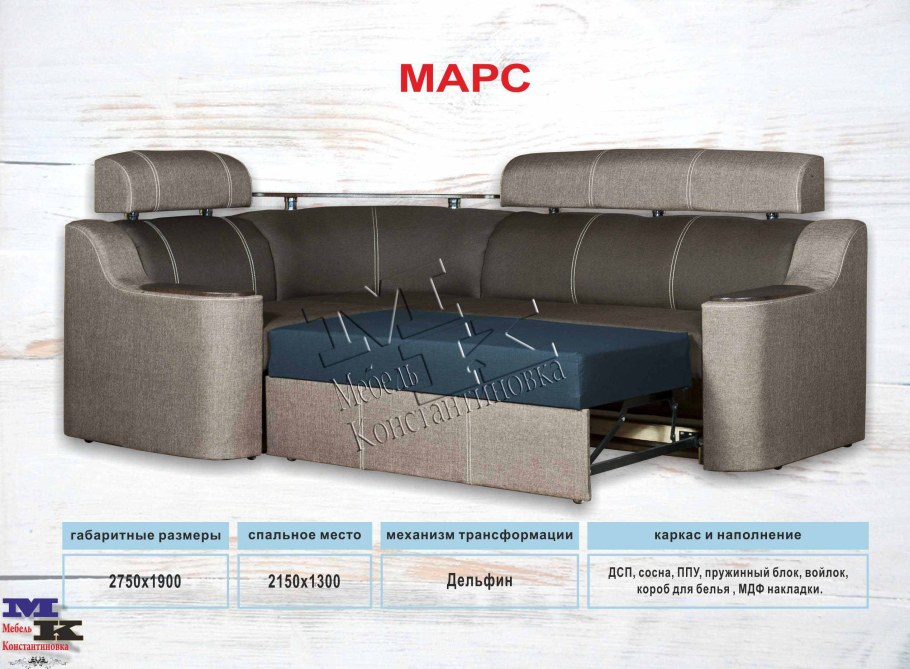 Угловой диван Абсолют