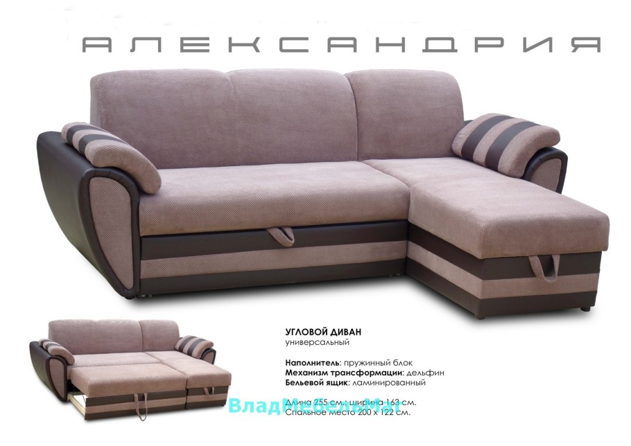 Диван угловой независимые пружины Дельфин