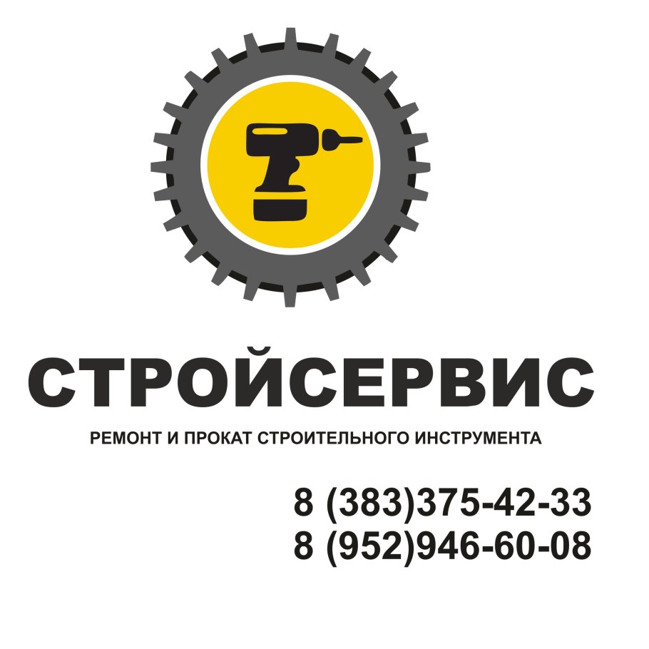 Стройсервис логотип Таганрог