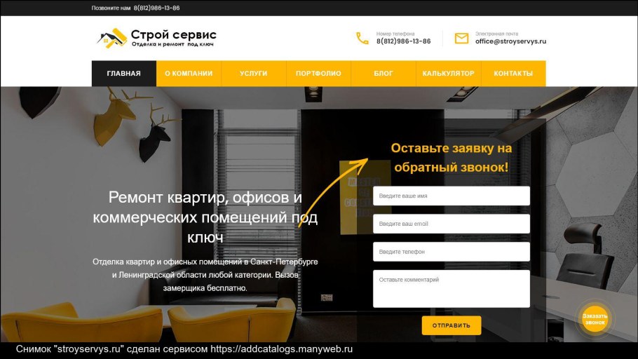 ЖК Марсель Новороссийск