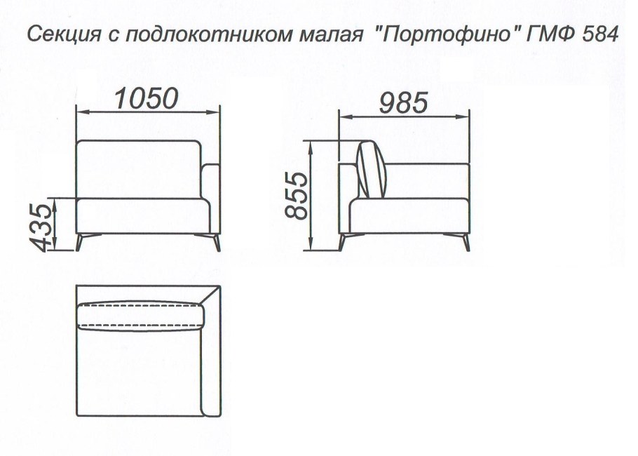 Николь диван-кровать ГМФ-247 схема сборки