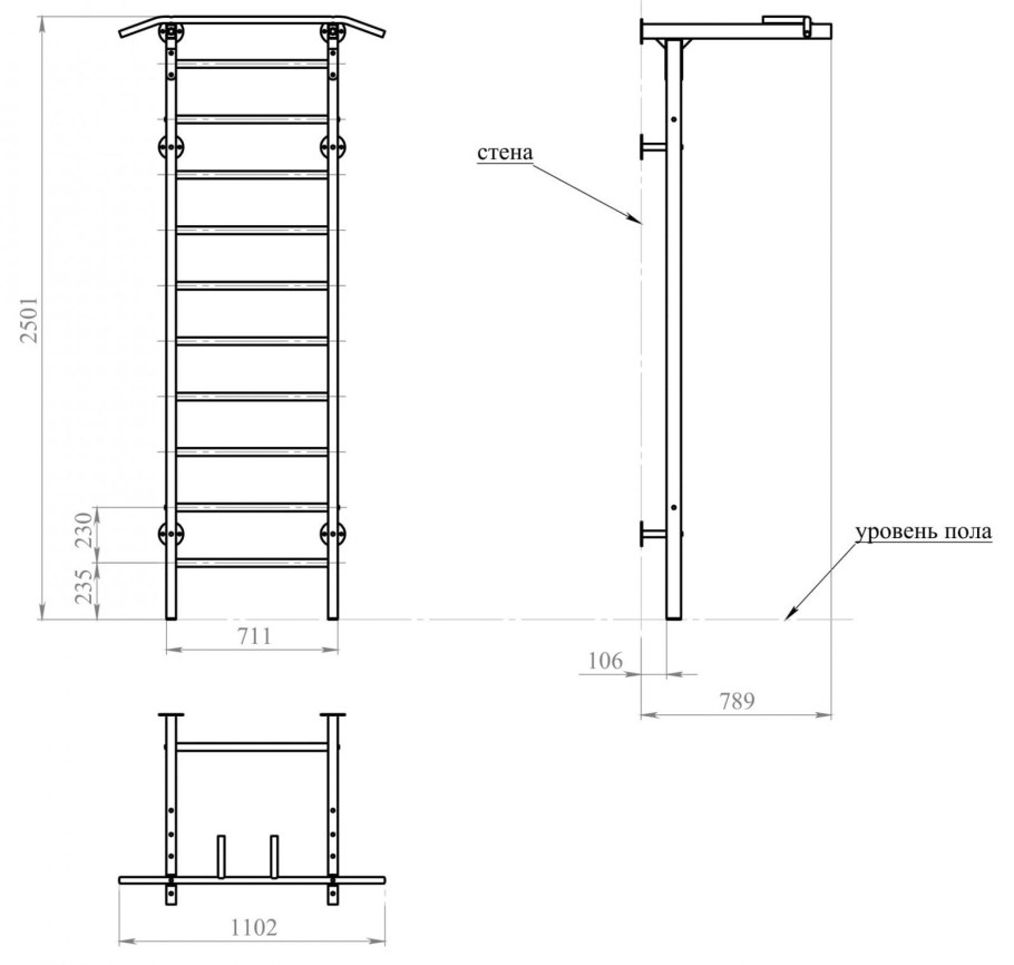 Шведская стенка ZSO 2.6