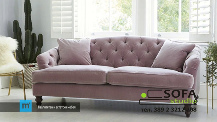 Кресло Банни Velvet Pink