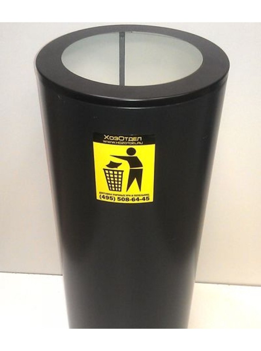 Корзина для мусора Attache 17 л металл черная