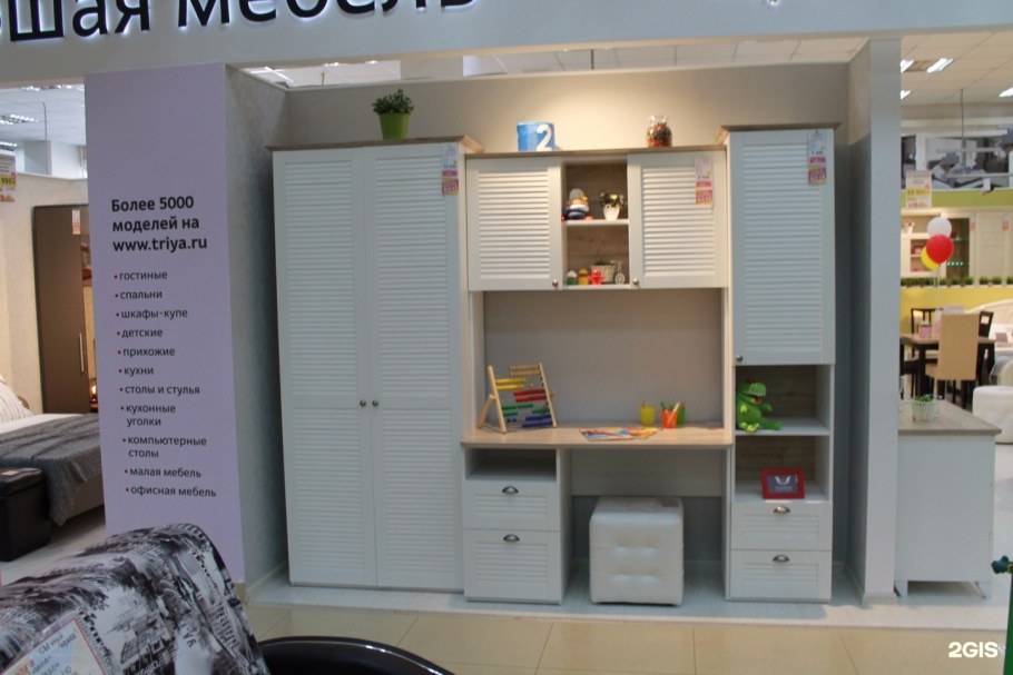 Ассортимент мебели