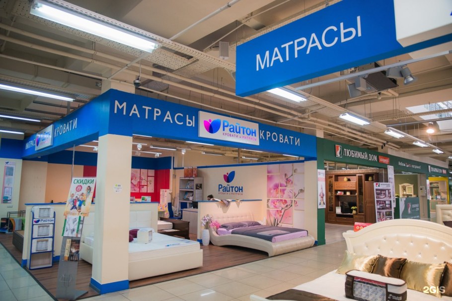 Леруа Мерлен мягкая мебель