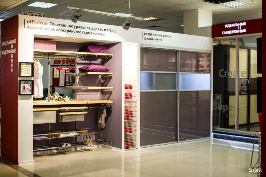 Маяковского 57 Сургут Гулливер