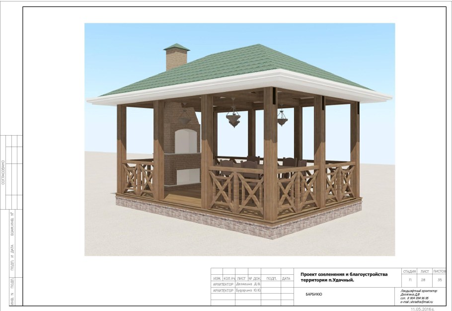 Беседка 4х4 из минибруса