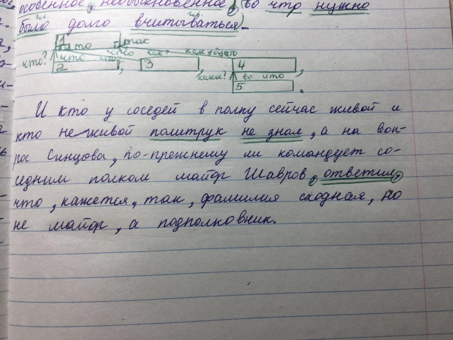 Задачи по математике 8 класс