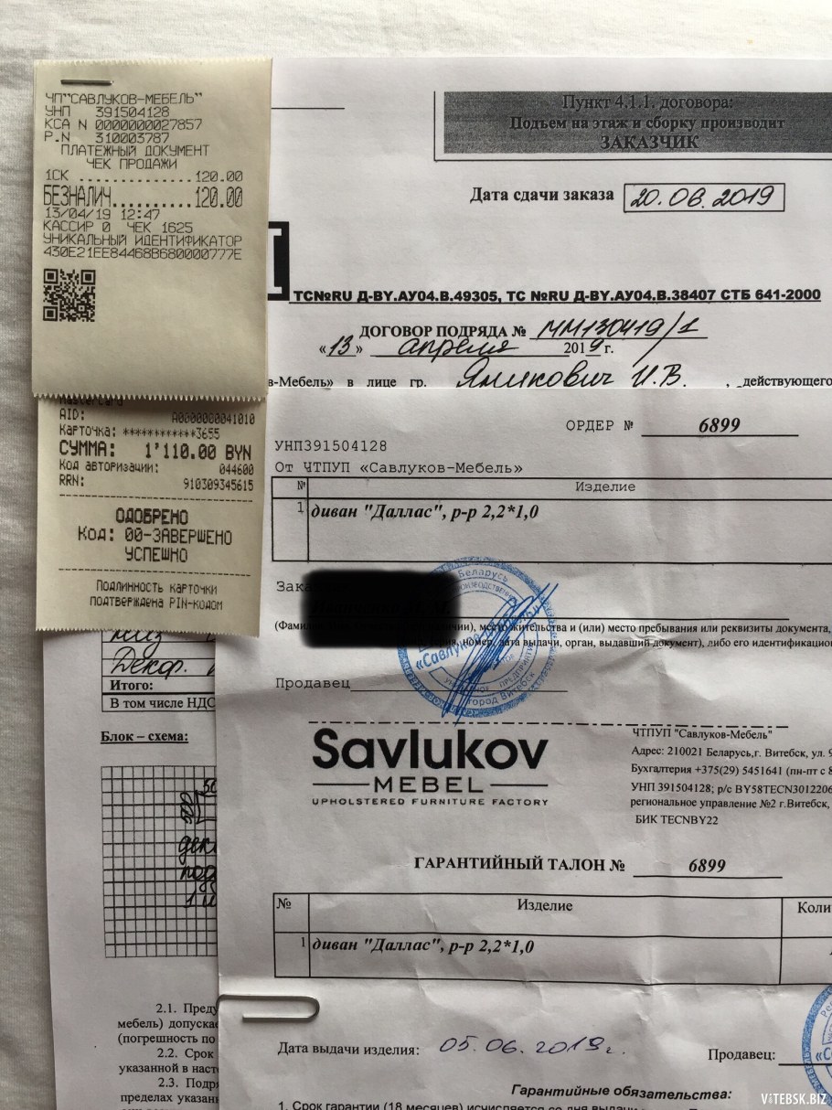 Обтяжка спинки кровати тканью