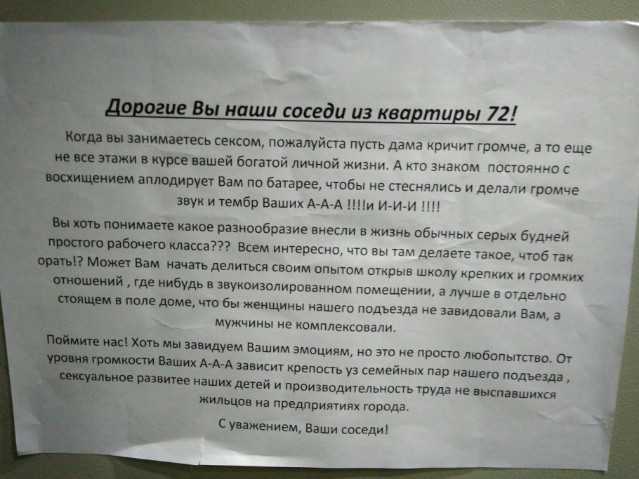 Страницы со стихами