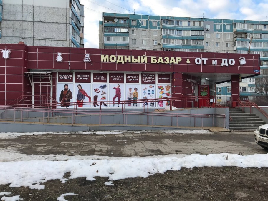 Г. Орехово-Зуево, ул. Бирюкова, д. 41