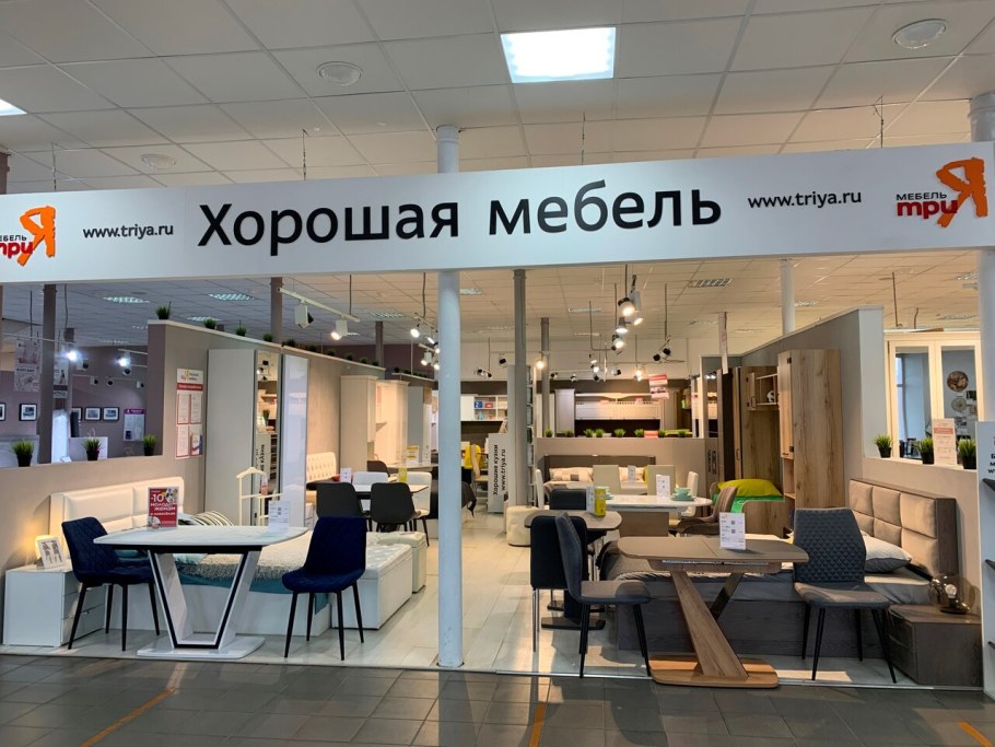 Мебельный центр рум