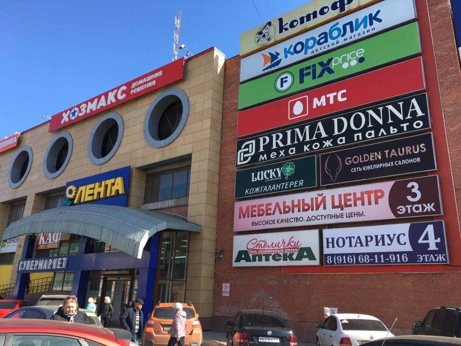 Кухонная студия Мария, Чита