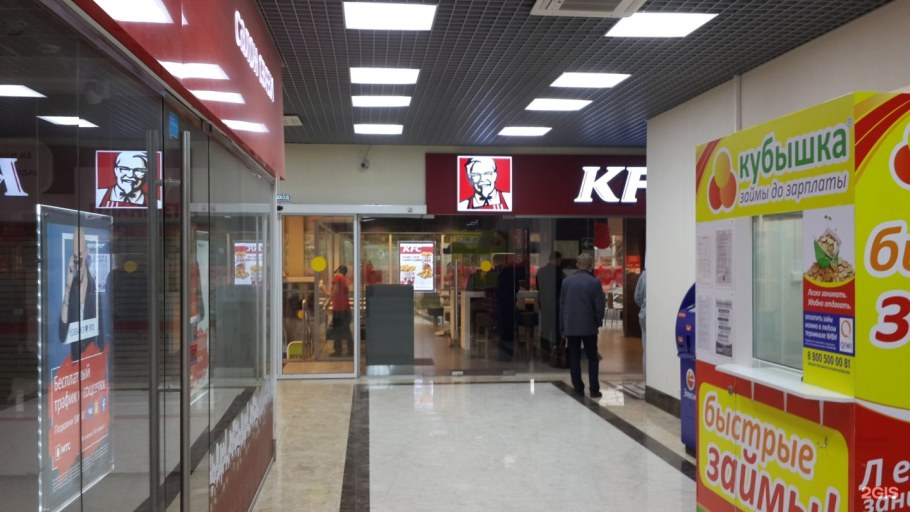 Магазин Маяк Орехово-Зуево