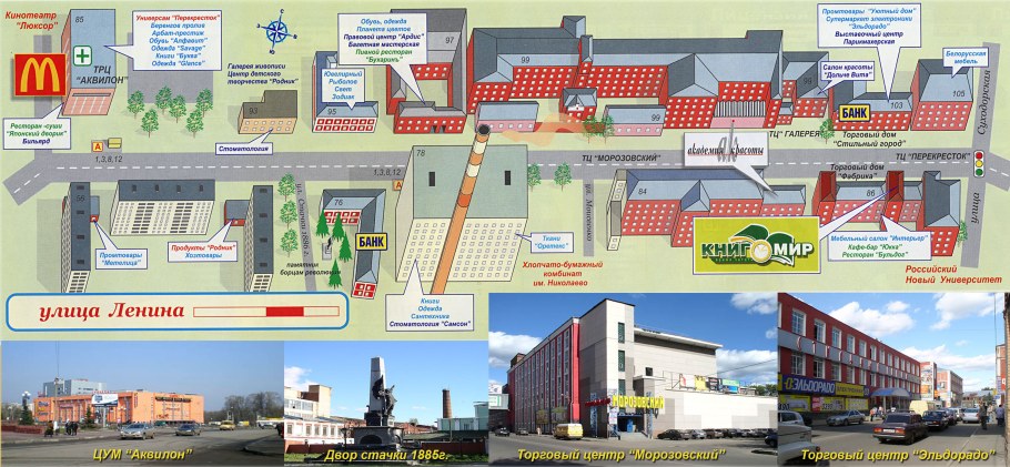Стенка Оливия Лером