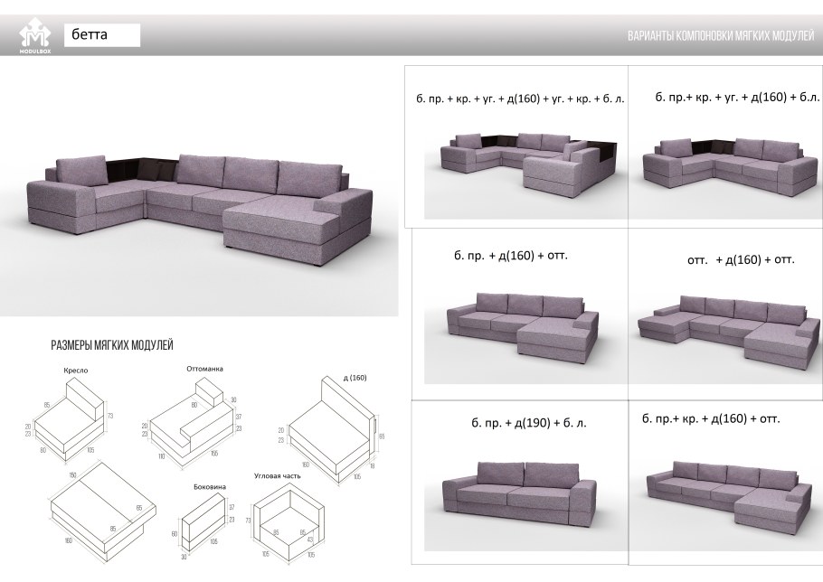 Угловой диван Logan Wersa