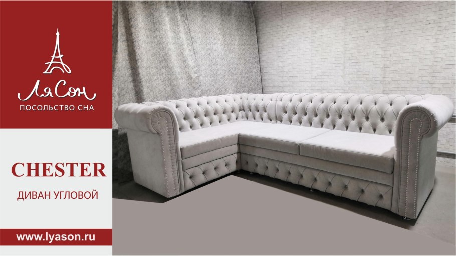 Диван Честер-2 Velvet Blue