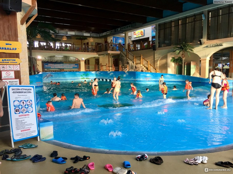 Волновой бассейн в аквапарке Казань