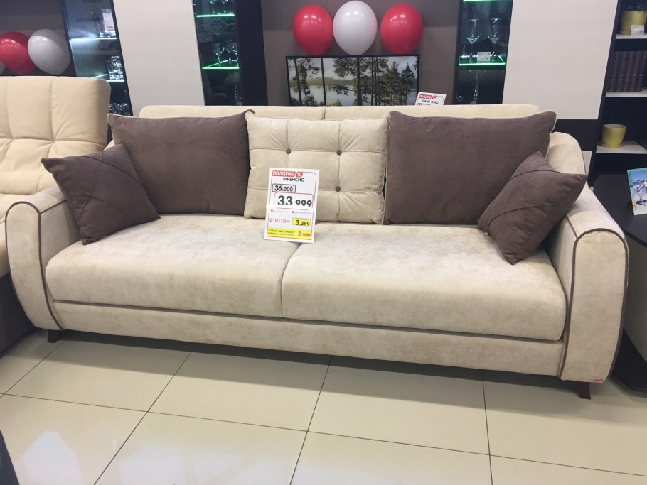 Фрэнсис Нижегородмебель