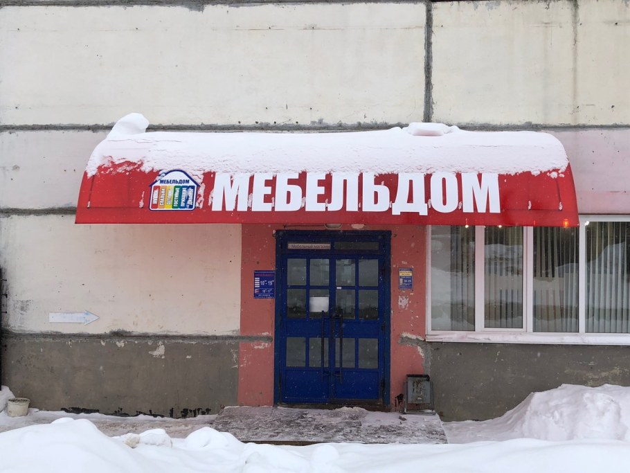 Огородная 2/3 Сыктывкар